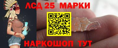 таблы Беслан