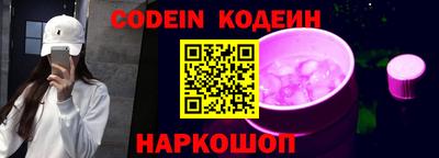 гашик Берёзовский
