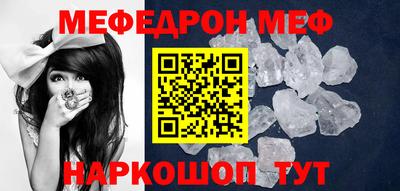 таблы Беслан