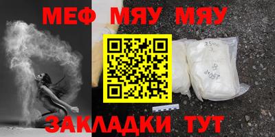 таблы Беслан
