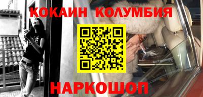таблы Беслан