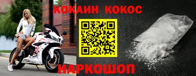 таблы Беслан