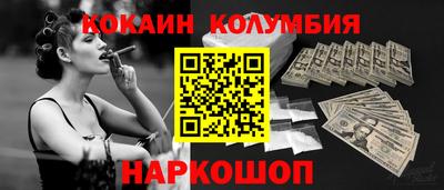MDMA Волжск