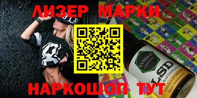 таблы Беслан