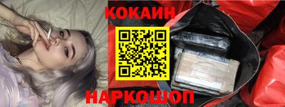 гашик Берёзовский