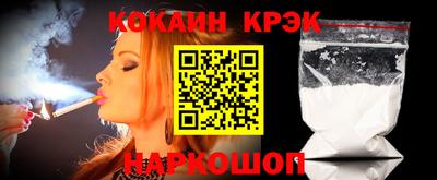 гашик Берёзовский