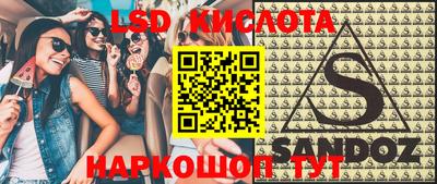 таблы Беслан