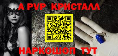 мдпв Бийск