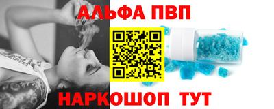 гашик Берёзовский