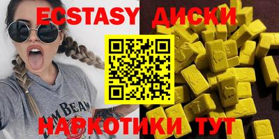 гашик Берёзовский