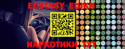 MESCALINE Волгодонск