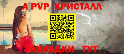 гашик Берёзовский