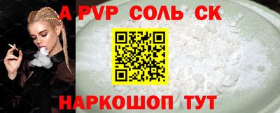 мдпв Бийск