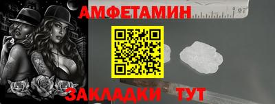 таблы Беслан