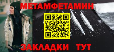 мдпв Бийск