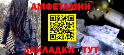 таблы Беслан
