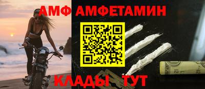 таблы Беслан