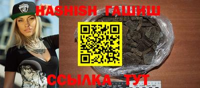 таблы Беслан