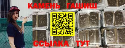 гашик Берёзовский