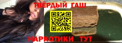 таблы Беслан