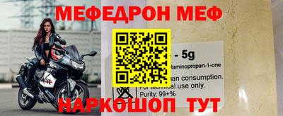 таблы Беслан