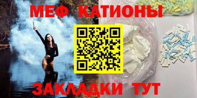таблы Беслан