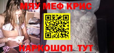 мдпв Бийск