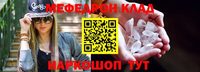 таблы Беслан