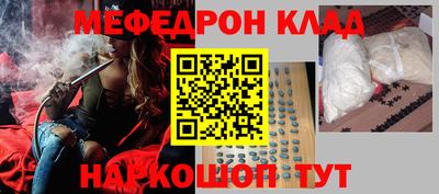 таблы Беслан
