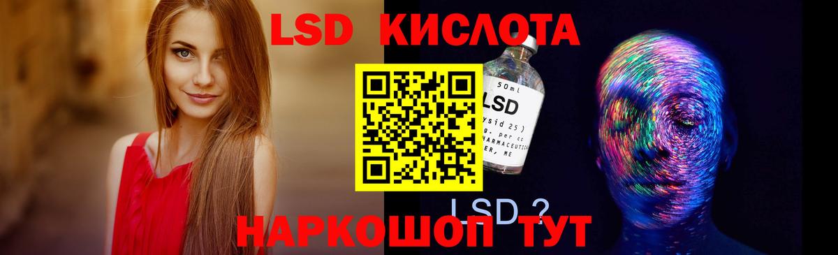 Елец  LSD-25 экстази ecstasy  blacksprut маркетплейс  ЛСД экстази кислота  Вход с VPN 