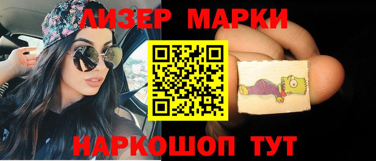 LSD-25 экстази ecstasy Елец
