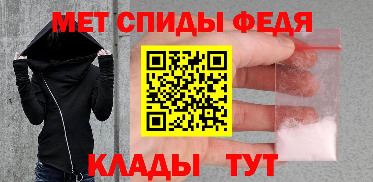 Первитин винт  Первитин винт  Вход с VPN  Елец 