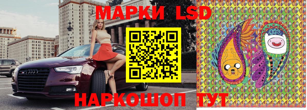 Елец  Марки N-bome 1,8мг  Марки N-bome  Вход с VPN 