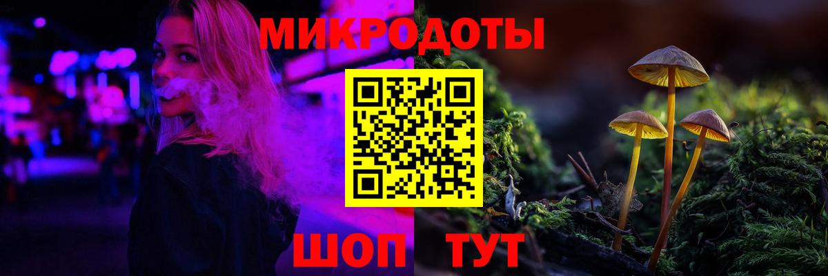 Галлюциногенные грибы прущие грибы Елец