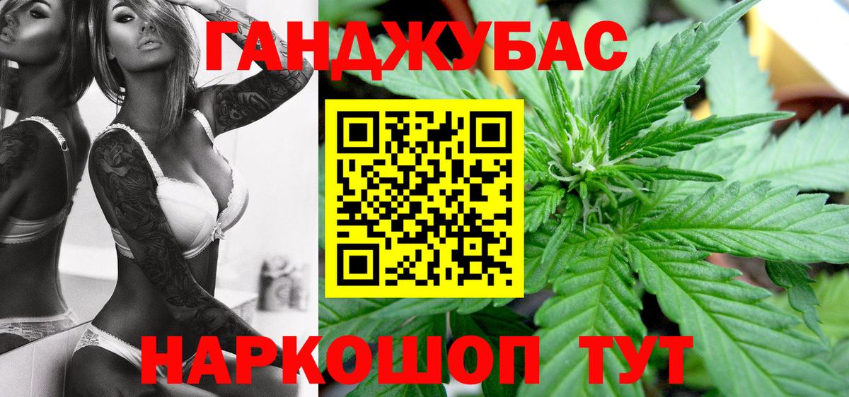Елец  Конопля планчик  Вход с VPN  МАРИХУАНА VHQ 